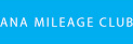 ANA MILEAGE CLUB